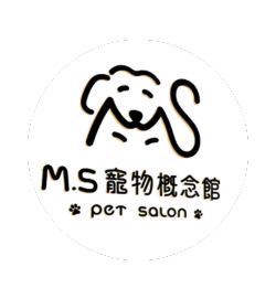 MS寵物美容概念館-八里寵物美容,八里推薦寵物美容,八里寵物住宿,八里推薦寵物住宿"/